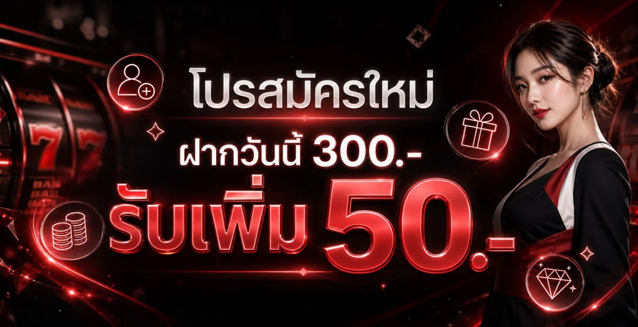 ตัวละครเกมสล็อต PG Soft บนแบนเนอร์รวมสล็อต MAHAGAME66