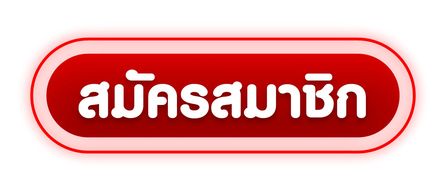 ปุ่มสมัครสมาชิก MAHAGAME66 ตกแต่งด้วยตัวละคร PG Soft