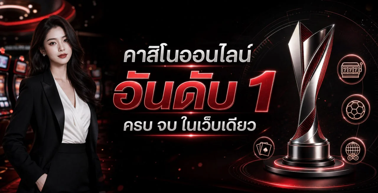 แบนเนอร์ฝากครั้งแรก MAHAGAME66 พร้อมตัวละคร PG Soft