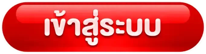 ปุ่มเข้าสู่ระบบ MAHAGAME66 ตกแต่งด้วยตัวละคร PG Soft